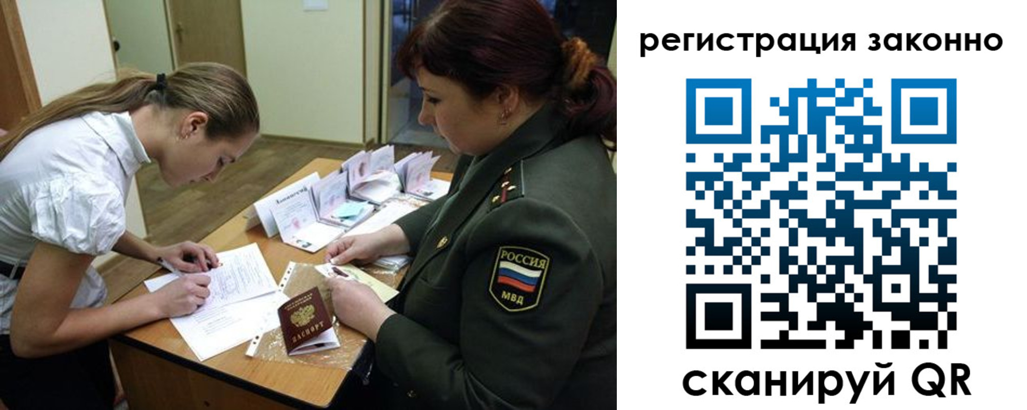 пропишу в квартире в Иланском