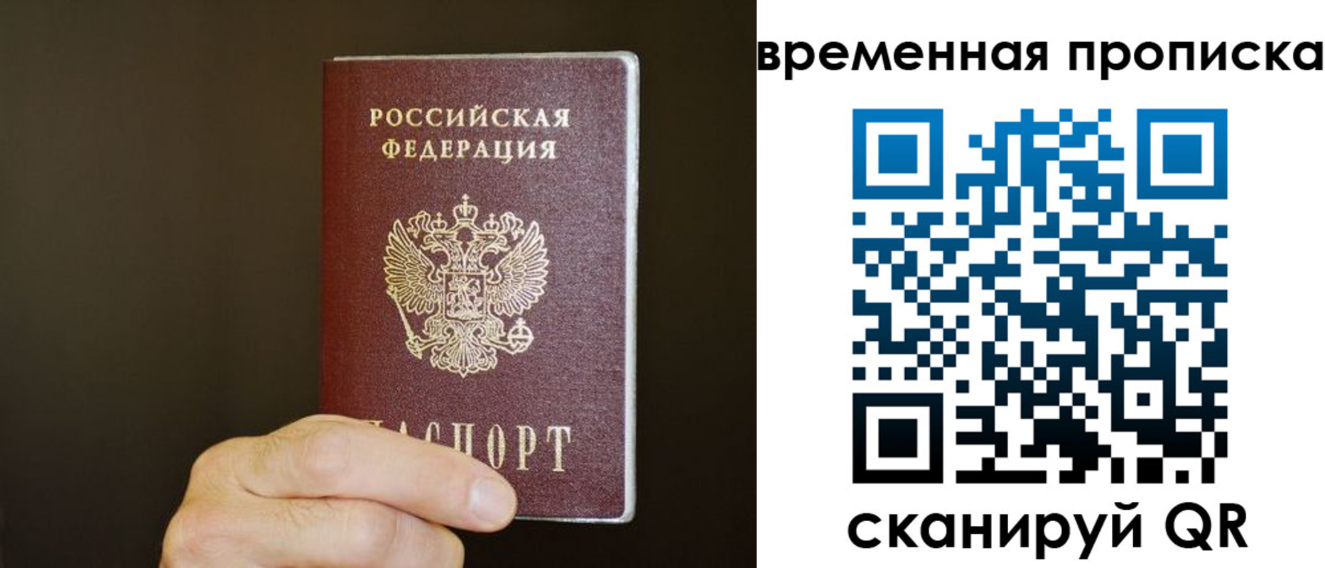 регистрация для школы в Иланском