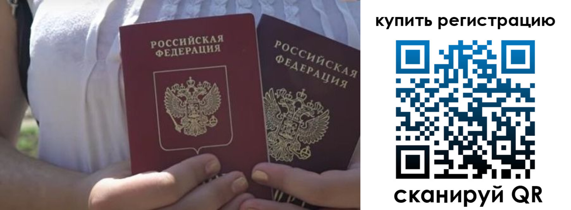 регистрация для школы в Иланском