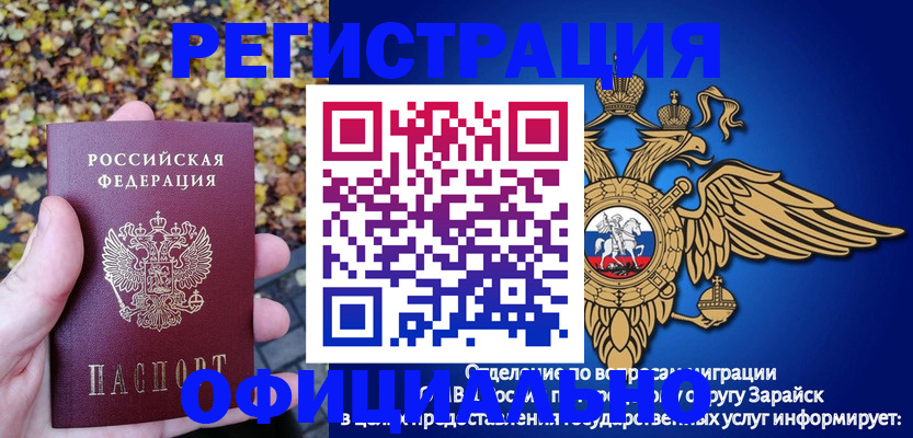 регистрация для дет. сада в Иланском